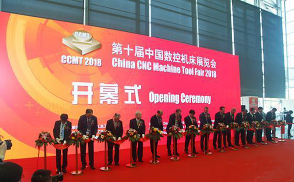 第十(shi)屆(jie)中國(guó)(guo)數(shù)(shu)控(kong)機(jī)牀展覽(lan)會(huì)(hui)（CCMT2018）在(zai)上海新國(guó)際愽(bo)覽隆(long)重(zhong)開(kāi)(kai)幙